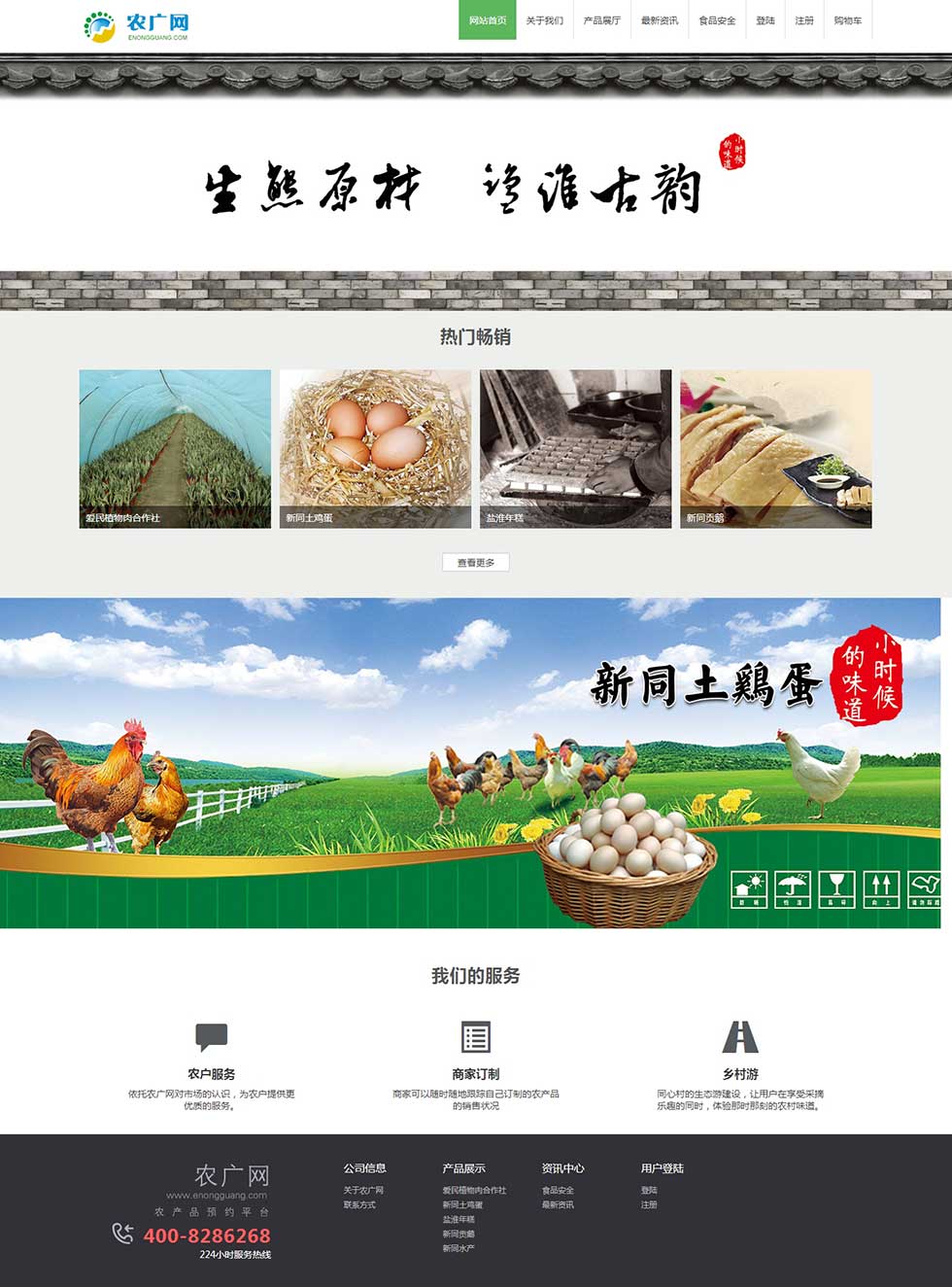 �r(n��ng)�V�W(w��ng)