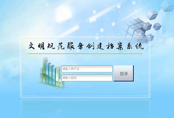 ����ęn����ϵ�y(t��ng)