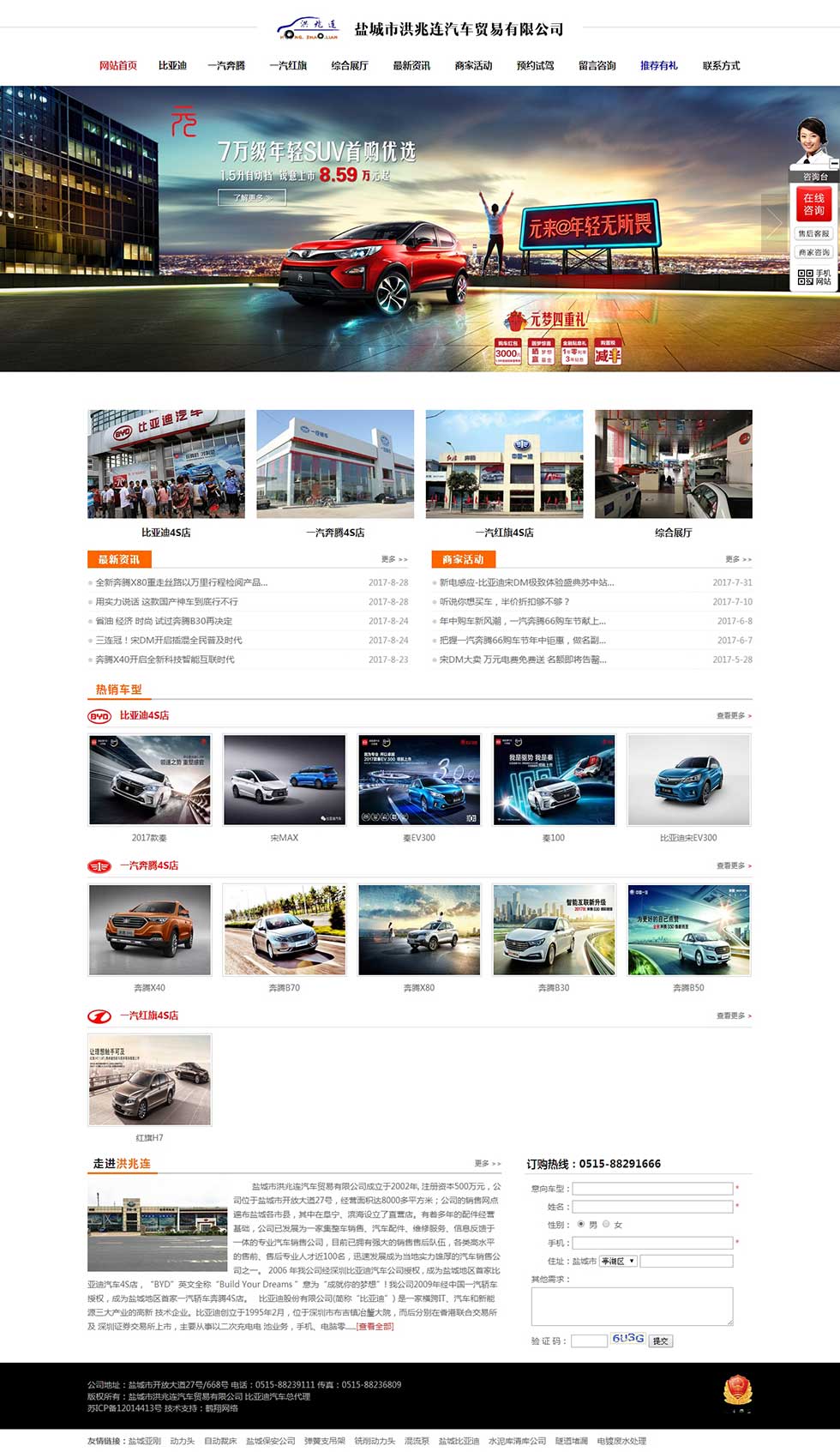 �}�Ǻ����B��˾�Wվ