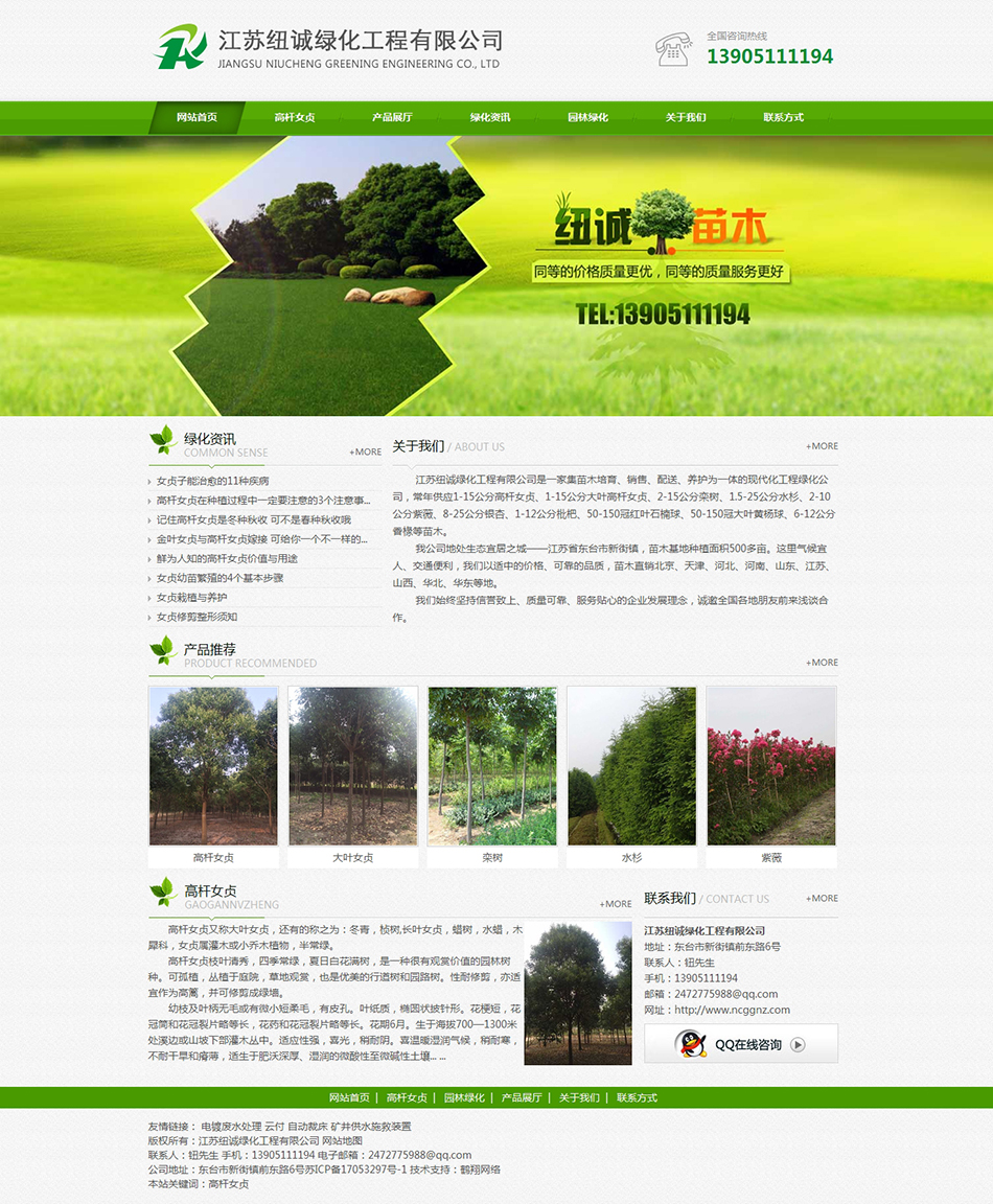 ���K�~�\(ch��ng)�G���������޹�˾�W(w��ng)վ