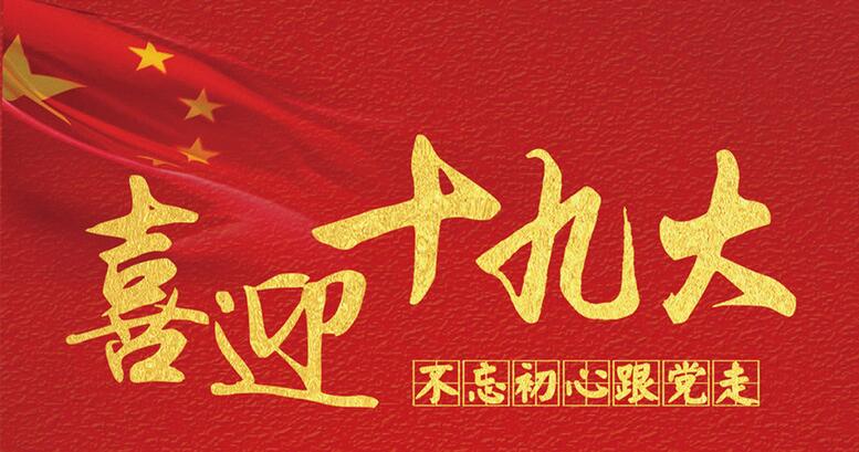 �}�ǾW(w��ng)վ���O(sh��)��˾�Aףʮ�Ŵ�A�M�ɹ�