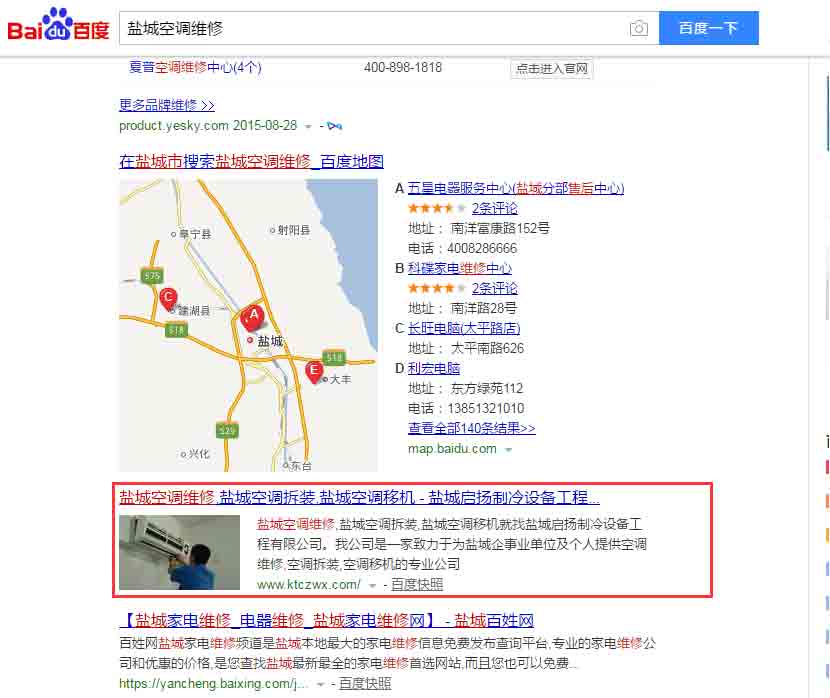 �}�ǿ��{(di��o)�S�޹�˾�W(w��ng)վ��(y��u)�������p��