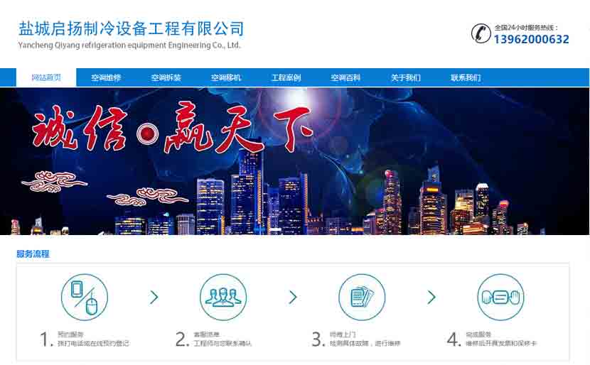 �}�ǿ��{(di��o)�S�޹�˾�W(w��ng)վ��(y��u)�������p��