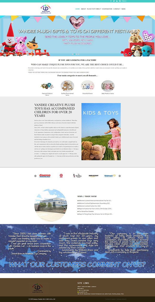 �}�����Q(m��o)��˾�W(w��ng)վ���O(sh��)