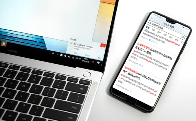 移動(dòng)互聯(lián)網(wǎng)時(shí)代企業(yè)網(wǎng)站建設(shè)該如何去做