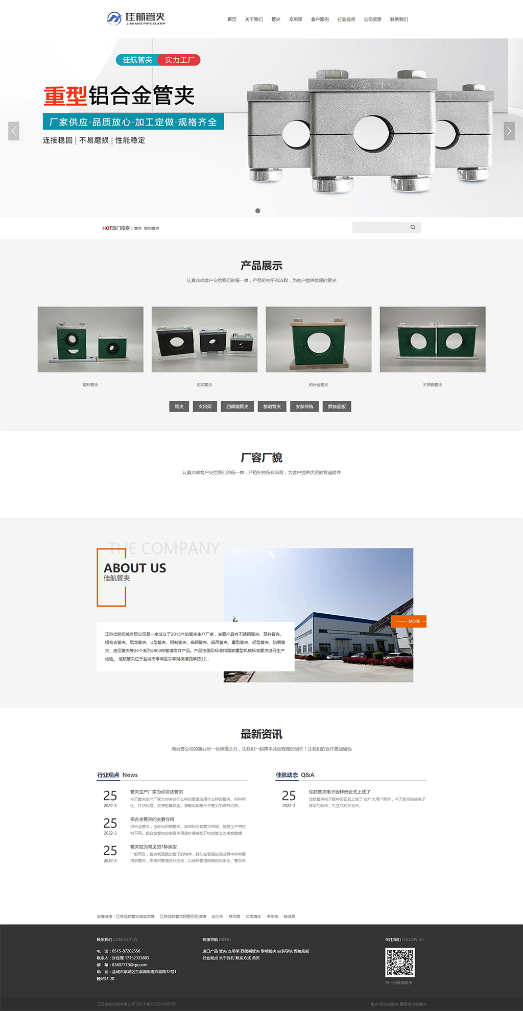 �܊A�S�ҾW(w��ng)վ���O(sh��)