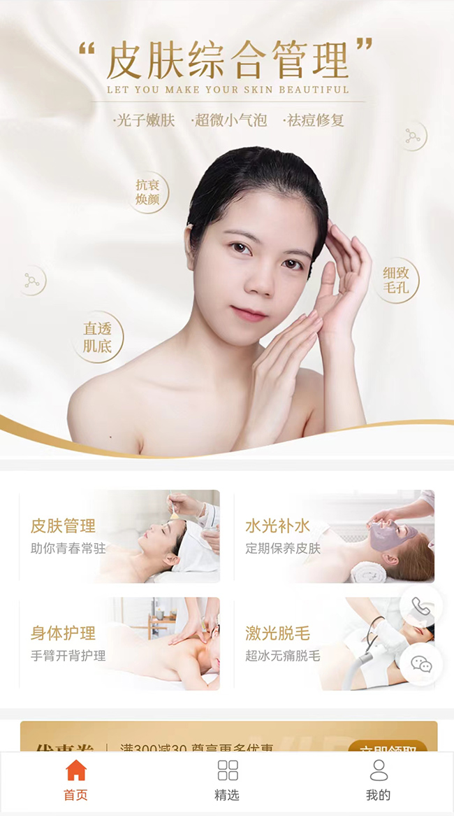 ���ݵ�С�����_�l(f��)