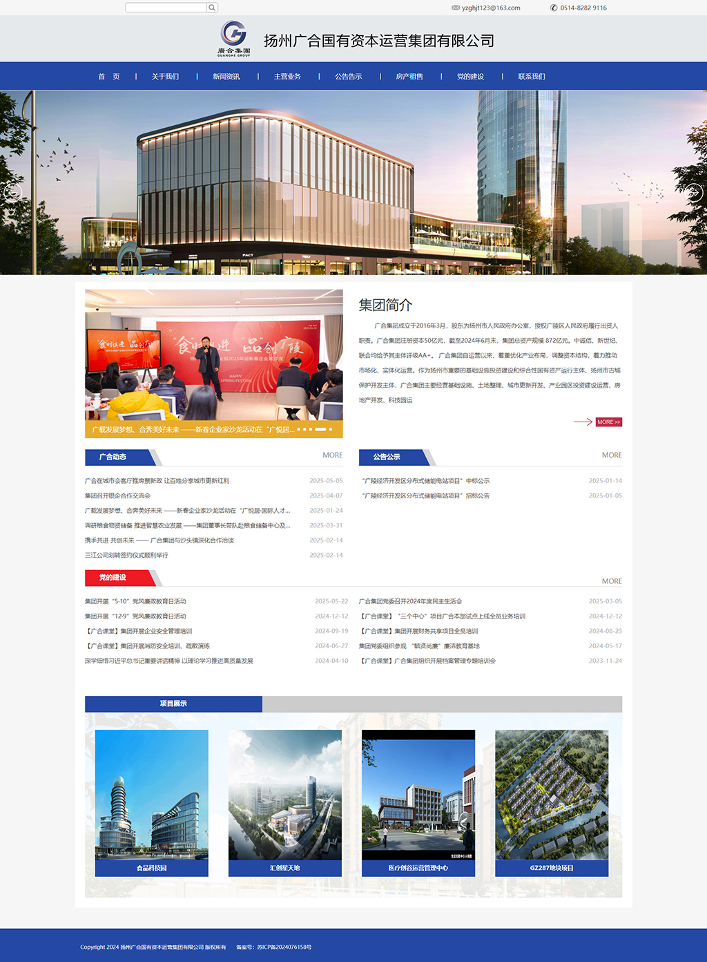 �V�ϼ��F(tu��n)�W(w��ng)վ���O(sh��)