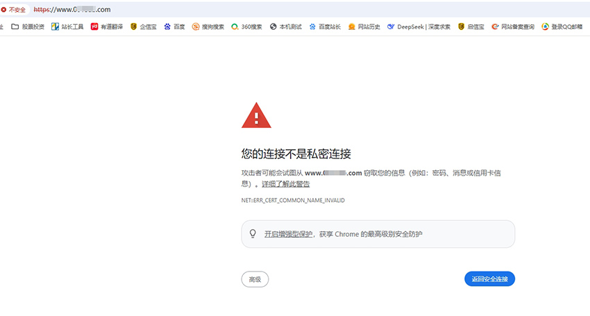 �}�ǾWվ���O��˾ՄSSL������I(y��)�Wվ����Ҫ����