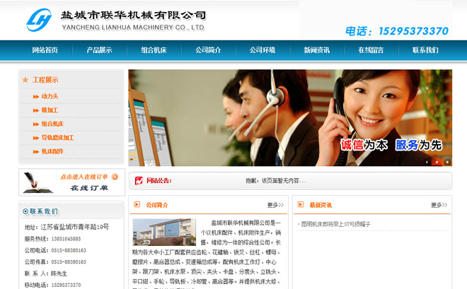 �}��(li��n)�A�C(j��)е