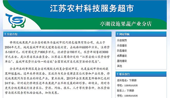 ͤ���O(sh��)ʩ���߮a(ch��n)�I(y��)