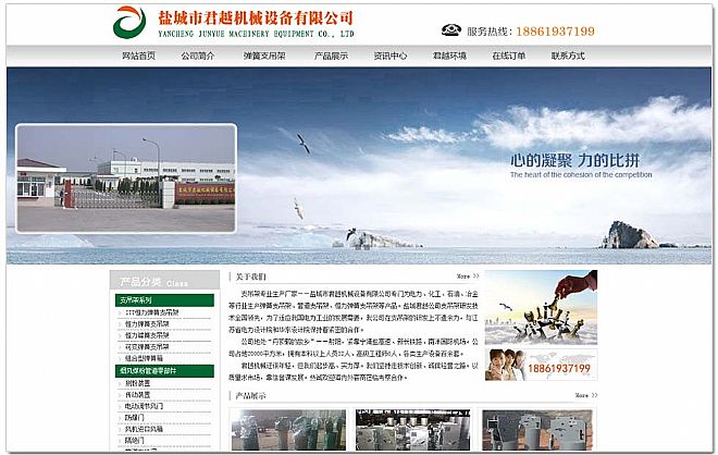 �}�Ǿ�Խ�C(j��)е�O(sh��)�����޹�˾