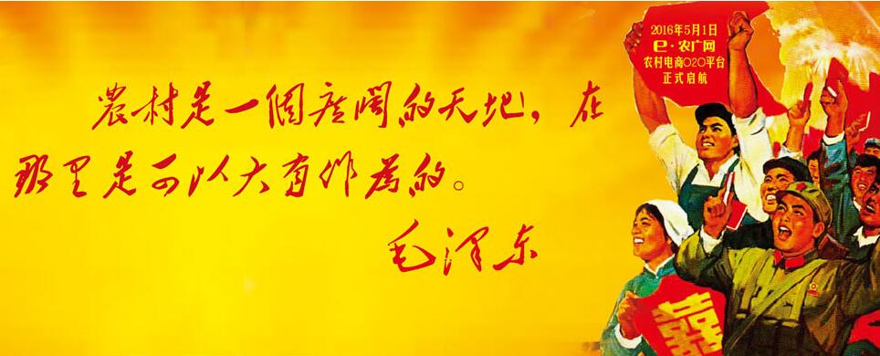 E���r(n��ng)�V�W(w��ng)