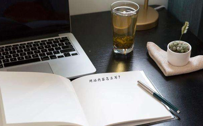 ���þW(w��ng)վ��(n��i)�ݽ��O(sh��)���������W(w��ng)վ������