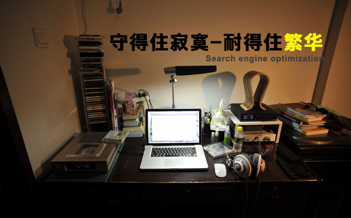 �}��seo��Ӗ(x��n)