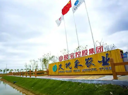 ��غ��r(n��ng)�I(y��)��˾�W(w��ng)վ���O(sh��)